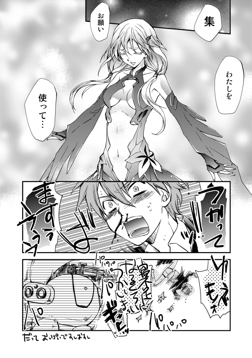 10s 1boy 1girl bare_shoulders breasts center_opening cleavage comic detached_sleeves eikichi_(hp001) fingerless_gloves fyu-neru gloves greyscale guilty_crown hair_ornament hairclip highres long_hair medium_breasts monochrome navel ouma_shuu twintails yuzuriha_inori