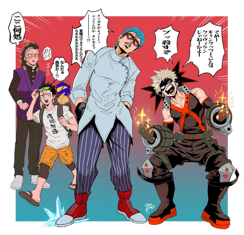 4boys angry backpack bag bakugou_katsuki ball belt black_eyes black_hair blonde_hair blue_eyes blue_hair boku_no_hero_academia boots crossover elbow_sleeve explosive eye_mask glasses gloves grenade haikyuu!! hands_in_pockets highres jojo_no_kimyou_na_bouken kimetsu_no_yaiba looking_at_another male_focus medium_hair multiple_boys muscular muscular_male nishinoya_yuu pants pectoral_cleavage pectorals red_eyes rena_aoba scar scar_on_face shinazugawa_genya shirt short_hair shorts spiked_hair sunglasses_on_head superhero_costume tank_top translation_request voice_actor_connection volleyball_(object) yellow_eyes