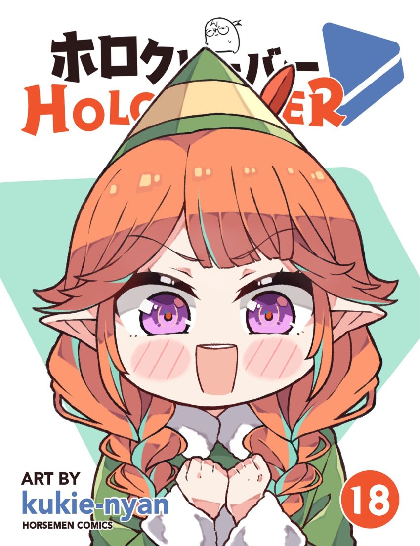 1girl alternate_costume artist_name artist_self-insert braid comic_cover cover elf fake_cover green_hair hair_streaks hands_up hat highres hololive hololive_english kukie-nyan logo long_hair looking_at_viewer multicolored_hair open_mouth orange_hair own_hands_together page_number pointy_ears purple_eyes simple_background smile solo takanashi_kiara title twin_braids virtual_youtuber