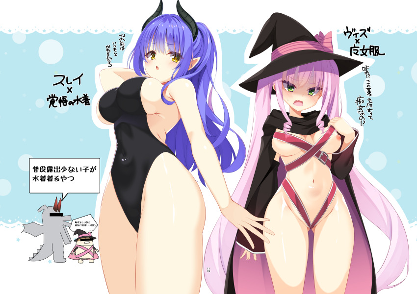 2girls absurdres alternate_costume aria_(koiiroharemoyou) arm_at_side artist_self-insert ayachi_nene ayachi_nene_(cosplay) belt belt_bra black_cape black_hat black_horns black_one-piece_swimsuit blue_background blue_hair blush bow breasts breasts_apart bright_pupils cape casual_one-piece_swimsuit company_connection cosplay covered_navel cowboy_shot curly_hair curvy demon_girl demon_horns detached_sleeves embarrassed eyelashes eyes_visible_through_hair fang frown gluteal_fold green_eyes groin hair_between_eyes hand_up hat hat_bow highres horns impossible_clothes kohibari_kurumi large_breasts long_hair long_sleeves looking_at_viewer medium_breasts multiple_girls navel nipples no_panties official_alternate_hair_length official_alternate_hairstyle one-piece_swimsuit open_mouth pink_belt pink_bow pink_cape pink_hair pointy_ears ponytail sanoba_witch shaded_face shiny_skin side-by-side sideboob sidelocks simple_background skin_fang sley_(tenshi_souzou_re-boot!) speech_bubble stomach sweatdrop swimsuit tanikaze_amane tenshi_souzou_re-boot! thighs translation_request tsurime twintails two-sided_cape two-sided_fabric two-tone_cape very_long_hair viz_(tenshi_souzou_re-boot!) wavy_mouth wide_sleeves witch_hat yellow_eyes yuzu-soft