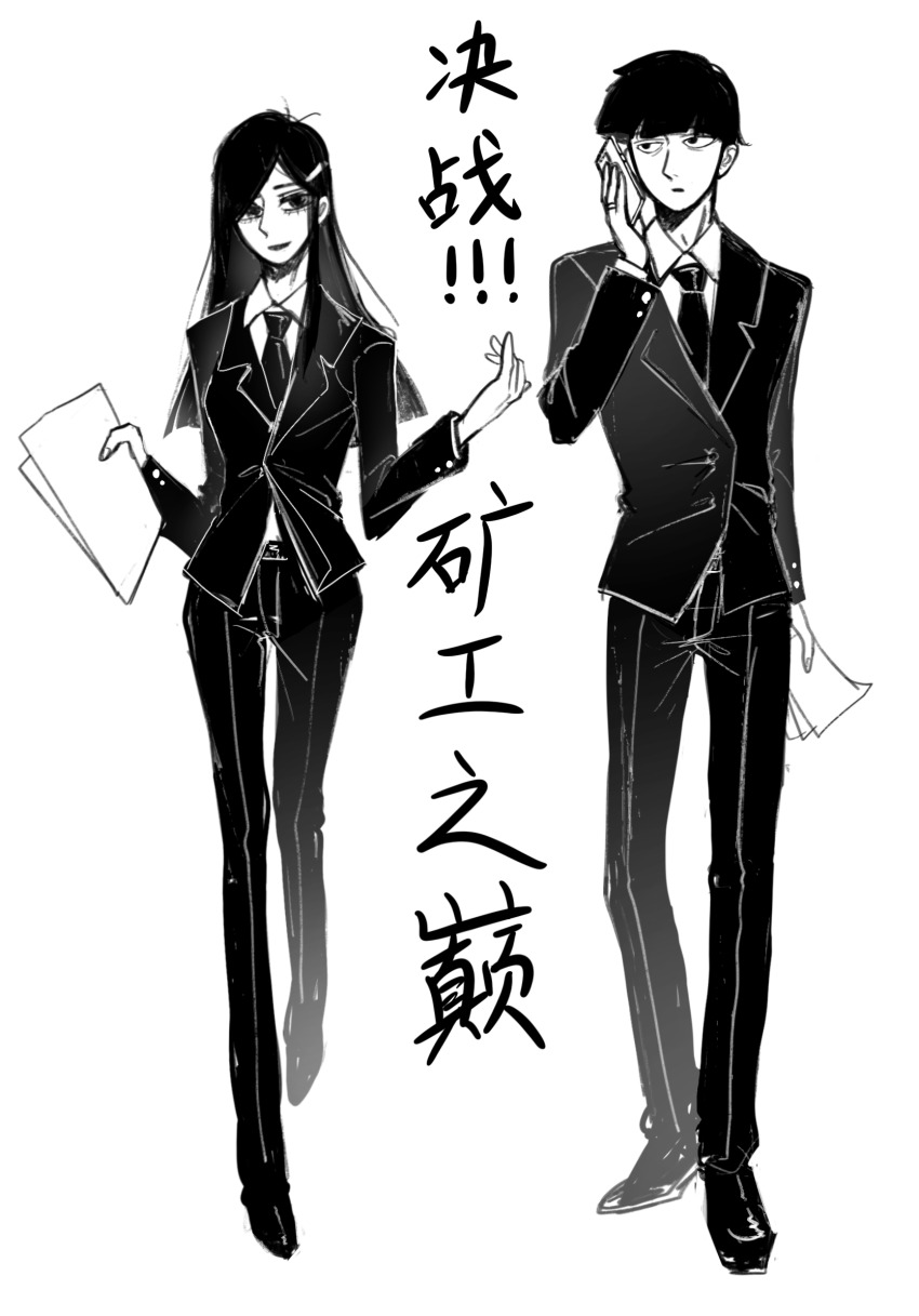 1boy 1girl alternate_costume antenna_hair belt blazer blunt_ends buttons cellphone chinese_commentary chinese_text collared_jacket collared_shirt commentary_request dress_pants dress_shoes eyelashes fingernails formal_clothes full_body greyscale hair_ornament hairclip highres holding holding_paper holding_phone jacket kageyama_shigeo lapels layered_sleeves long_hair long_sleeves looking_at_viewer mob_psycho_100 monochrome necktie notched_lapels open_mouth outstretched_hand paper paper_stack parted_lips phone shirt short_hair simple_background smartphone smile standing straight_hair suit takane_tsubomi talking_on_phone taodazuigaojingjie translation_request white_background