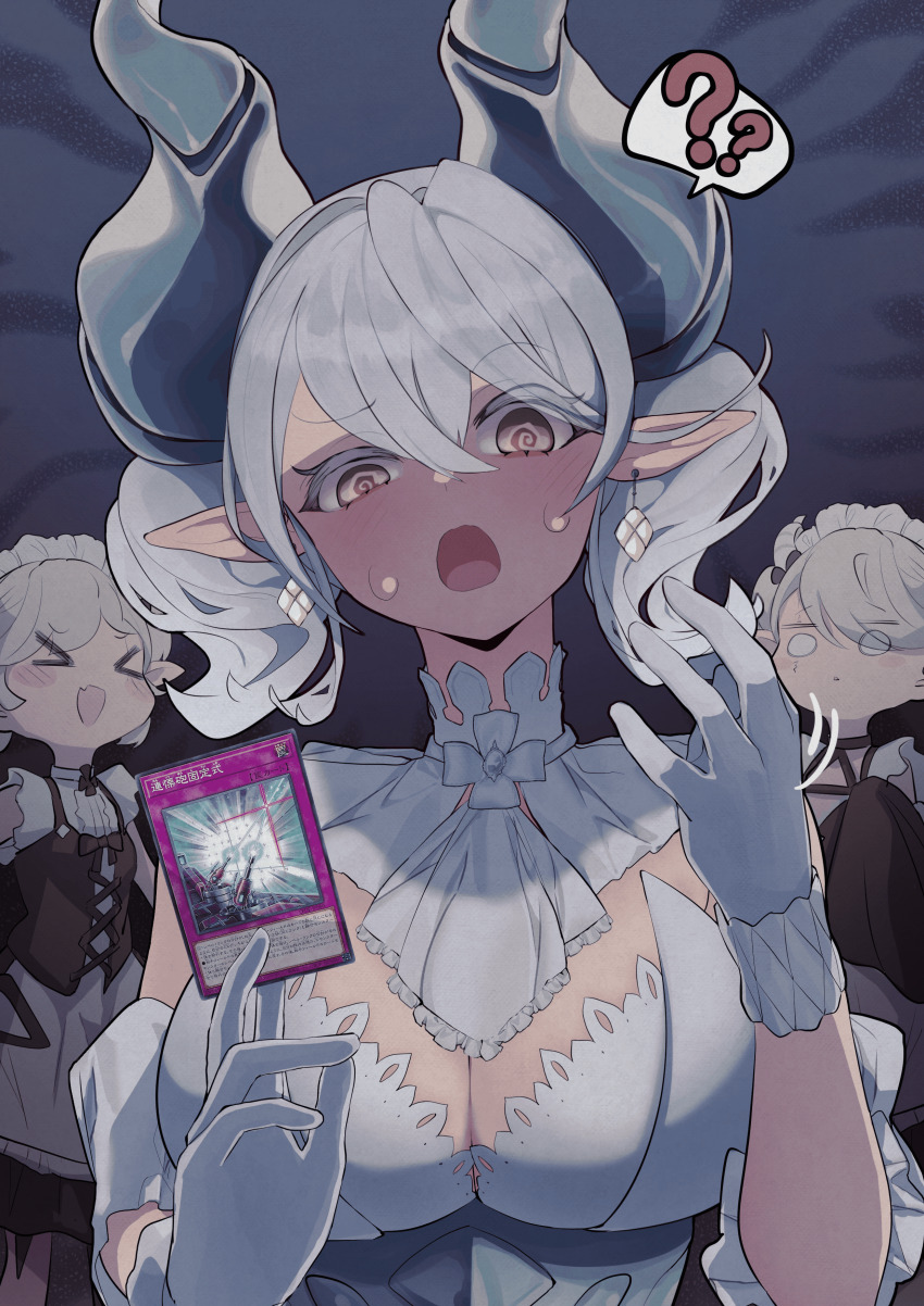 &gt;o&lt; 3girls ? absurdres arianna_the_labrynth_servant arianne_the_labrynth_servant breasts c_civciv card cleavage demon_girl demon_horns demon_wings dress duel_monster gloves grey_eyes grey_hair highres holding holding_card horns large_breasts lovely_labrynth_of_the_silver_castle maid_headdress multiple_girls open_mouth pointy_ears simultaneous_ecuation_cannons spoken_question_mark twintails white_background white_gloves wings yu-gi-oh!