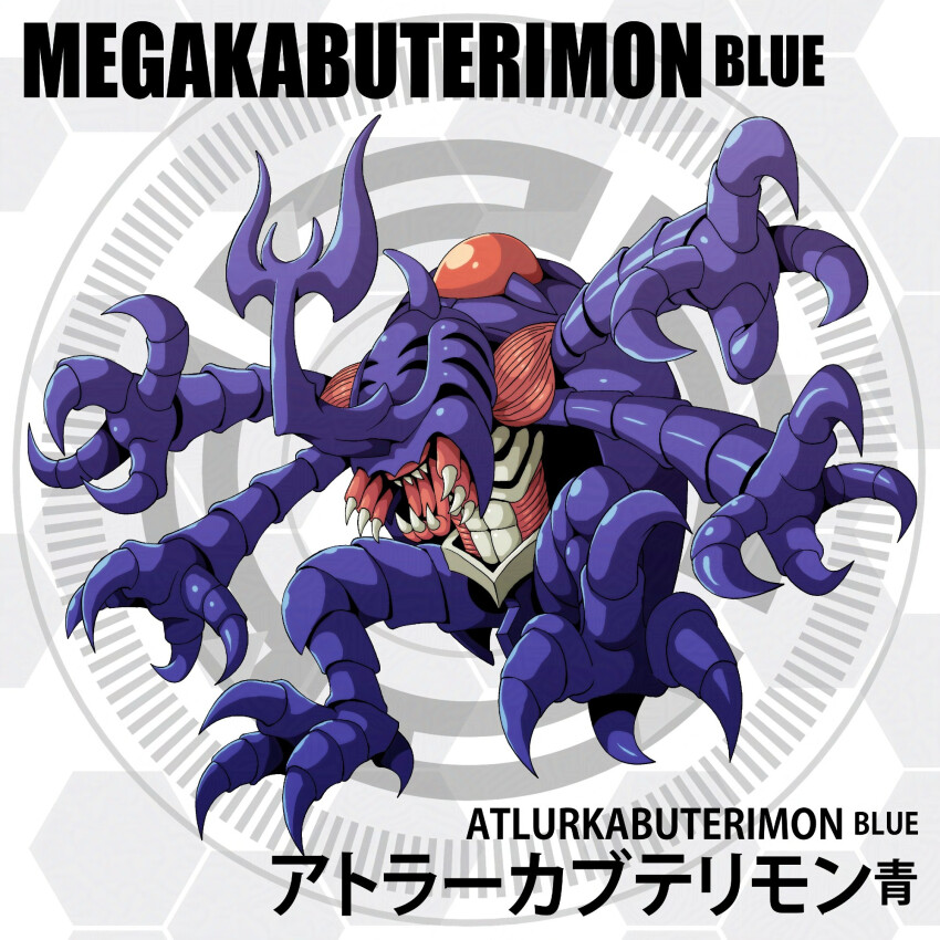 atlurkabuterimon atlurkabuterimon_(blue) bug d_sandy digimon digimon_(creature) exoskeleton horns rhinoceros_beetle sharp_teeth teeth