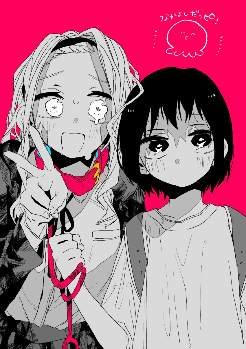 2girls absurdres animal_collar arumakan0002 bangs_pinned_back blush bolo_tie collar crying hairband highres jacket kirarazaka_marina kuze_shizuka leash long_hair long_sleeves multiple_girls open_clothes open_jacket open_mouth scar scar_on_face school_uniform shirt short_hair short_sleeves simple_background t-shirt takopii takopii_no_genzai tears v