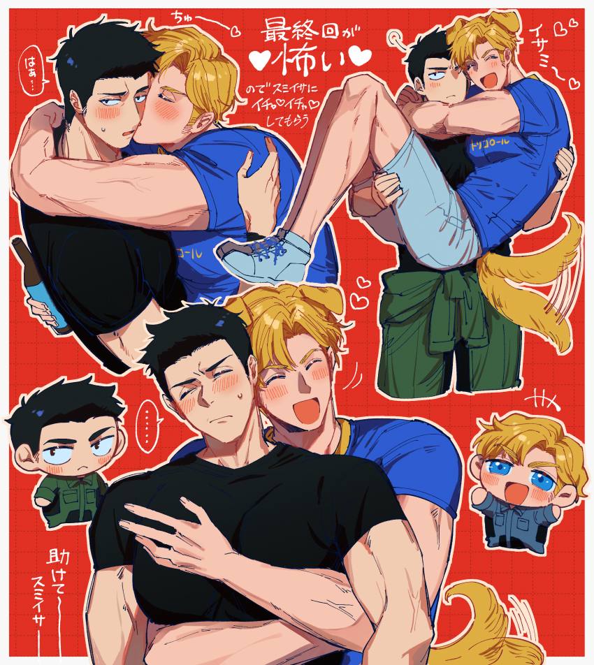 2boys ^_^ absurdres ao_isami averting_eyes bara black_hair blonde_hair blush carrying chibi chibi_inset closed_eyes couple crazy_kinoko facial_hair heads_together highres hug hug_from_behind kemonomimi_mode kiss kissing_cheek lewis_smith male_focus multiple_boys pectorals princess_carry shorts shy sideburns_stubble stubble tail tail_wagging thick_eyebrows toned toned_male yaoi yuuki_bakuhatsu_bang_bravern