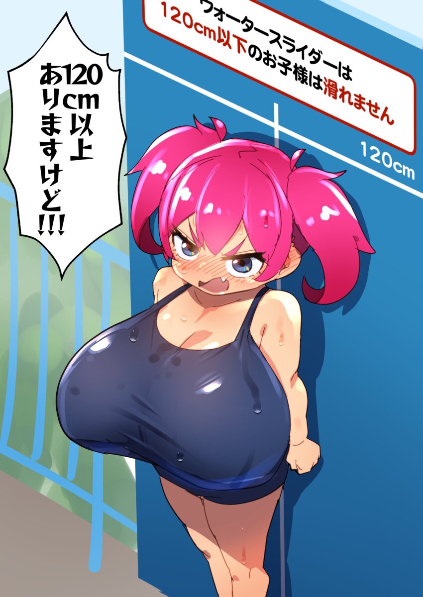 1girl amusement_park blue_eyes blush breasts fang from_above height_mark highres huge_breasts japanese_text kukeiha_(squarewave29) one-piece_swimsuit open_mouth original pink_hair shortstack solo standing sweat swimsuit tagme twintails