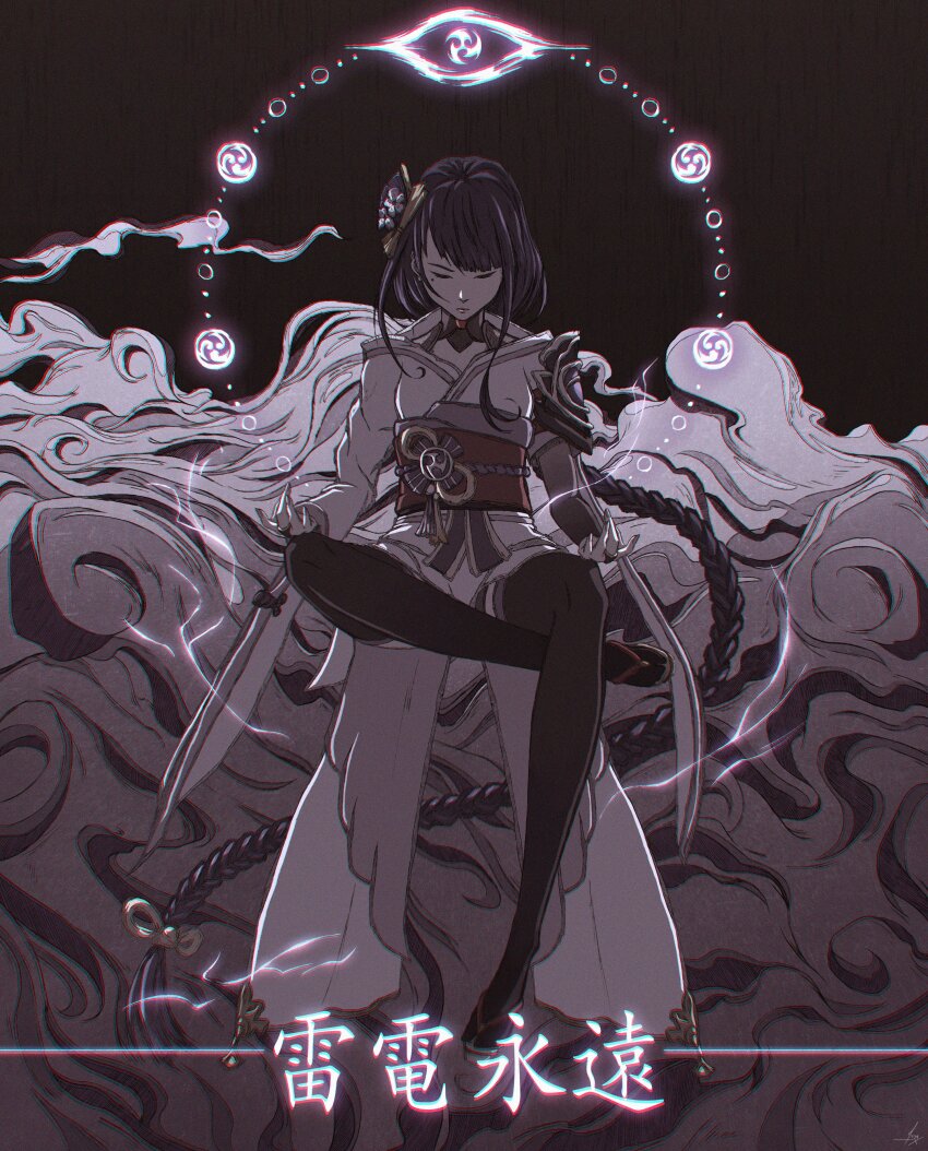 1girl absurdres akramness armor black_thighhighs blunt_bangs braid bridal_gauntlets closed_eyes closed_mouth cloud commentary crossed_legs electricity english_commentary floating genshin_impact hair_ornament hair_ribbon hashtag-only_commentary highres japanese_clothes kimono long_braid long_hair low-braided_long_hair low-tied_long_hair mitsudomoe_(shape) mole mole_under_eye monochrome_background musou_isshin_(genshin_impact) neck_ribbon off_shoulder partially_colored pink_lips purple_hair purple_kimono purple_nails raiden_shogun red_ribbon red_sash ribbon sash shoulder_armor single_braid solo thighhighs tomoe_(symbol)