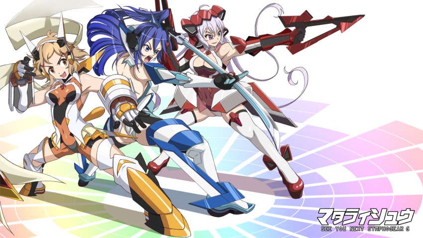 10s 3girls akitaken_(non_faciem) ass bad_id bad_pixiv_id boots fighting_stance headgear highres kazanari_tsubasa knee_boots leotard mecha_musume multiple_girls power_suit senki_zesshou_symphogear sword tachibana_hibiki_(symphogear) weapon yukine_chris