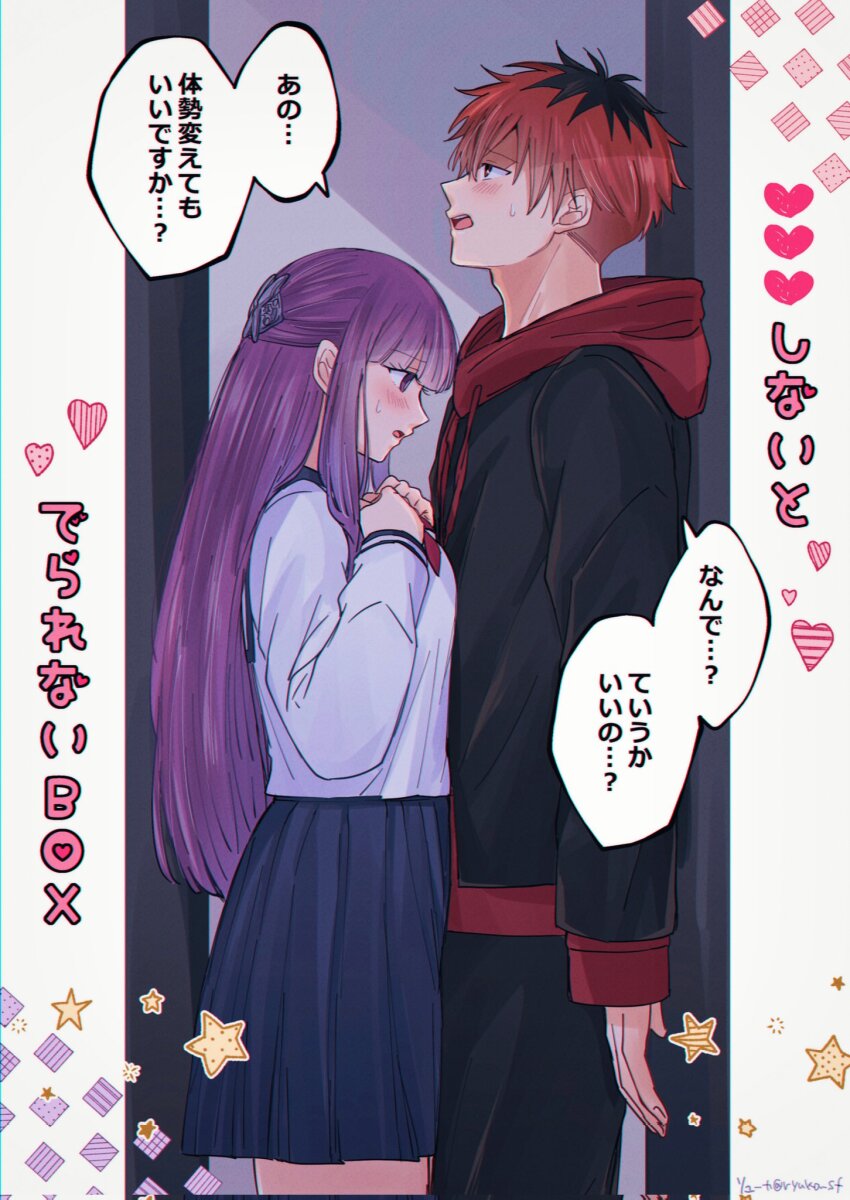 1boy 1girl black_hair black_jacket black_pants black_shirt blue_skirt breasts chiroru_shimai fern_(sousou_no_frieren) hetero highres hood hoodie jacket long_hair long_sleeves medium_breasts multicolored_hair neckerchief open_mouth pants purple_eyes purple_hair red_hair red_hoodie red_neckerchief school_uniform serafuku shirt short_hair skirt sousou_no_frieren stark_(sousou_no_frieren) translation_request white_shirt