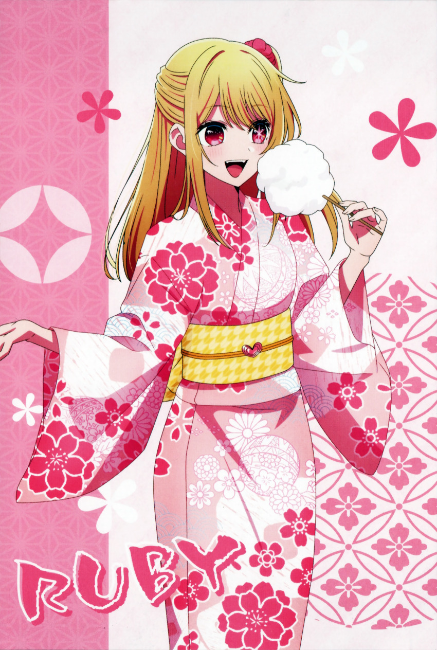 1girl :d absurdres artist_request blonde_hair character_name cotton_candy fangs floral_background floral_print floral_print_kimono food hair_ornament hair_scrunchie half_updo hands_up highres holding holding_cotton_candy holding_food hoshino_ruby japanese_clothes kimono light_blush long_hair obi obidome obijime one_side_up open_mouth oshi_no_ko pink_background pink_kimono pink_scrunchie red_eyes sash scrunchie sidelocks smile solo star-shaped_pupils star_(symbol) symbol-shaped_pupils two-tone_background white_background wide_sleeves yellow_sash yukata