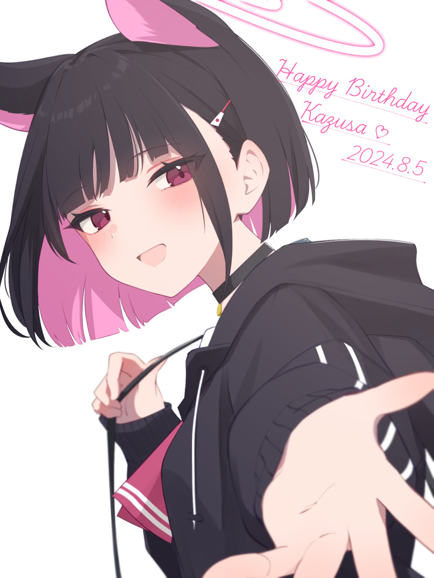 1girl :d animal_ears black_choker black_hair black_jacket blue_archive blurry blush cat_ears cat_girl choker colored_inner_hair commentary_request dated depth_of_field english_text exiadoon extra_ears from_side hair_ornament hairclip halo hand_up happy_birthday highres holding_strap hood hood_down hooded_jacket jacket kazusa_(blue_archive) long_sleeves looking_at_viewer multicolored_hair neckerchief offering_hand open_mouth outstretched_arm pink_eyes pink_hair pink_halo pink_neckerchief reaching reaching_towards_viewer simple_background smile solo upper_body white_background