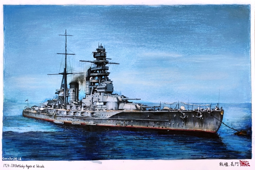 absurdres battleship cannon highres imperial_japanese_navy military_vehicle nagato_(battleship) ocean oil_painting_(medium) original painting_(medium) ship ship_turret smoke smokestack traditional_media vehicle_focus vortex_(xu_xuanwo) warship watercraft