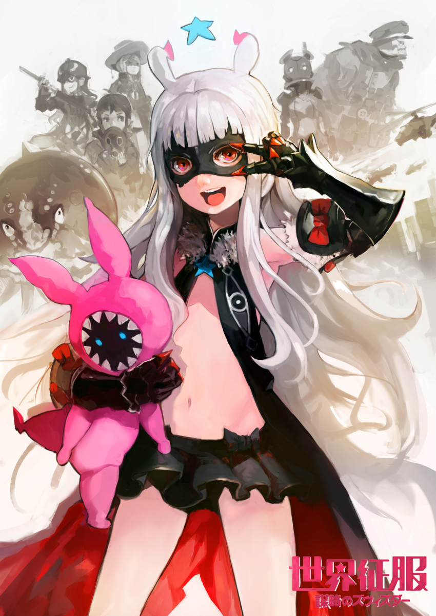 10s 2boys 4girls aircraft alchemaniac blunt_bangs domino_mask dva fur_trim galaktika gauntlets general_pepel gloves helicopter highres hoshimiya_kate jimon_asuta long_hair mask monster multiple_boys multiple_girls natasha_(sekai_seifuku) navel open_mouth pink_eyes plamja-sama professor_um roboko_(sekai_seifuku) sekai_seifuku:_bouryaku_no_zvezda shikabane_gorou shikabane_itsuka silver_hair solo_focus star_(symbol) stuffed_toy v_over_eye venera-sama very_long_hair