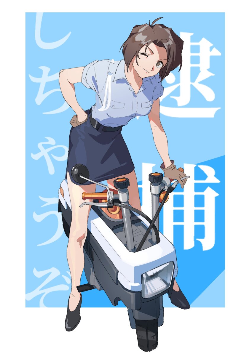 1girl absurdres blue_background blue_shirt blue_skirt brown_eyes brown_hair copyright_name dress_shirt full_body highres honda_motocompo minibike motor_vehicle motorcycle muzixin0504 one_eye_closed pencil_skirt police police_motorcycle police_uniform shirt short_hair skirt solo taiho_shichauzo tsujimoto_natsumi