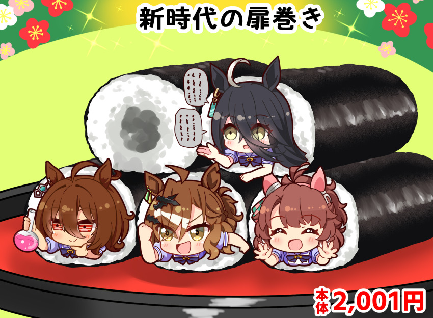 2001 4girls ^_^ agnes_tachyon_(umamusume) ahoge animal_ears black_hair bow bowtie breasts brown_hair chemical_structure clenched_hand closed_eyes dantsu_flame_(umamusume) ear_covers earrings ehoumaki flask food hair_between_eyes hair_ornament hairclip highres holding holding_flask horse_ears horse_girl horseshoe_ornament jam_(umamusume) jewelry jungle_pocket_(umamusume) kyou_(fr39) large_breasts long_bangs long_hair long_hair_between_eyes makizushi manhattan_cafe_(umamusume) multiple_girls notched_ear puffy_short_sleeves puffy_sleeves purple_bow purple_bowtie purple_shirt red_eyes sailor_collar sailor_shirt school_uniform shirt short_hair short_sleeves single_earring sushi tracen_school_uniform umamusume white_hair yellow_eyes