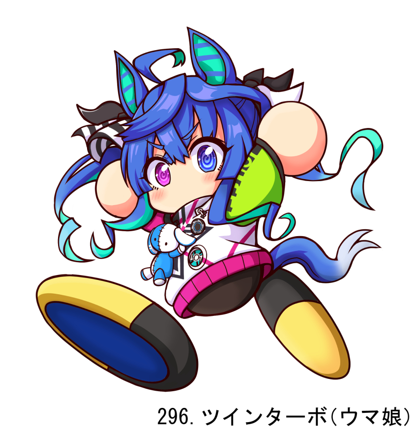 ahoge animal_ears blue_eyes blue_hair blush bow character_name chibi chibi_only full_body green_hair hair_bow heterochromia highres horse_girl jikkyou_powerful_pro_yakyuu jikkyou_powerful_pro_yakyuu_(style) multicolored_hair no_mouth purple_eyes rayman_limbs shiroi_tansu simple_background stuffed_animal stuffed_toy tail twin_turbo_(umamusume) two-tone_hair umamusume white_background