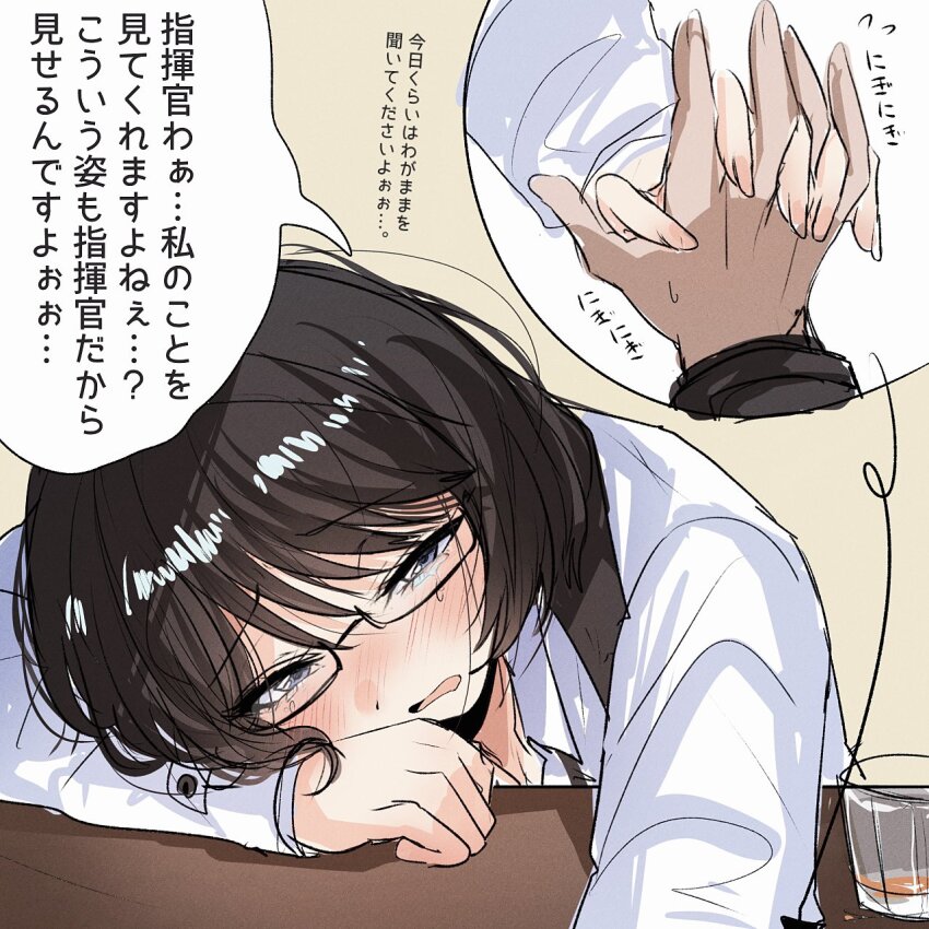 1boy 1girl alcohol black_necktie blush breasts brown_shirt coat collared_shirt commander_(nikke) commentary_request crying crying_with_eyes_open cup drunk frown glasses goddess_of_victory:_nikke grey_eyes highres holding holding_cup holding_hands lab_coat large_breasts long_sleeves looking_at_viewer mana_(nikke) medium_hair necktie open_mouth semi-rimless_eyewear shirt simple_background solo_focus speech_bubble tears translated under-rim_eyewear whiskey white_coat white_shirt yellow_background yuyuy_00