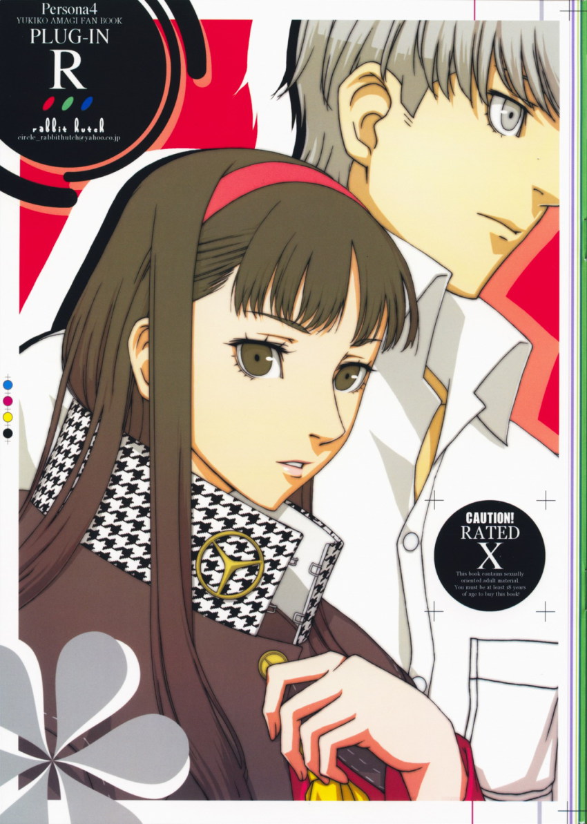 Amagi Yukiko Narukami Yuu Atlus Persona Persona 4 Highres Black Hair Grey Hair Image 9317