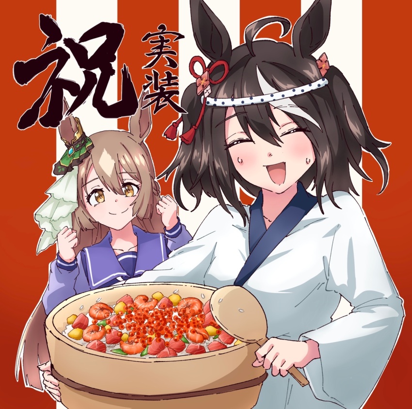 2girls ahoge animal_ears black_hair bow brown_hair chirashi_(food) clenched_hands closed_eyes ear_ribbon facing_viewer fish_(food) hachimaki hair_between_eyes headband highres holding holding_spoon horse_ears horse_girl ikura_(food) japanese_clothes kitasan_black_(umamusume) long_hair long_sleeves looking_at_viewer multicolored_hair multiple_girls obushideian purple_serafuku red_eyes rice satono_diamond_(umamusume) school_uniform serafuku shamoji short_hair shrimp smile spoon streaked_hair tracen_school_uniform tuna umamusume white_hair