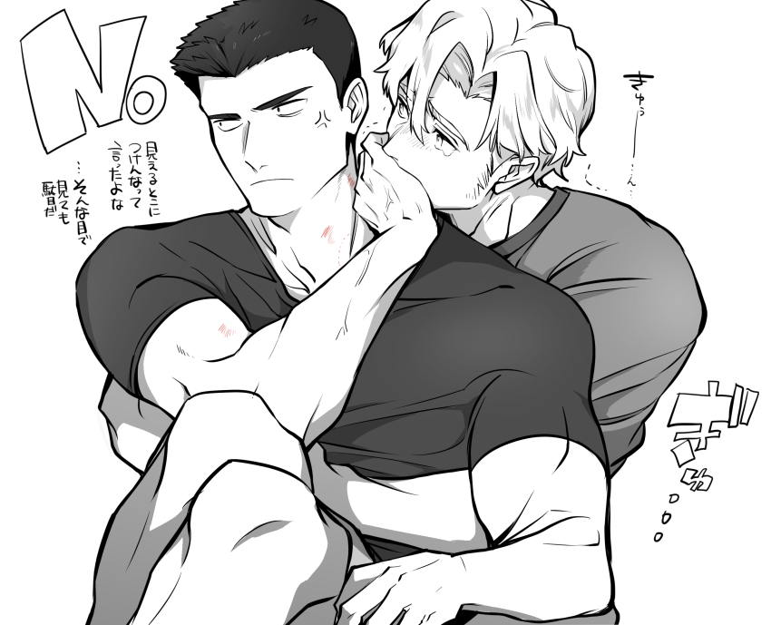 2boys absurdres anger_vein ao_isami averting_eyes bara bruise couple covering_another&#039;s_mouth cowboy_shot facial_hair fzy83225 greyscale hand_over_another&#039;s_mouth head_tilt highres hug hug_from_behind injury lewis_smith male_focus monochrome multiple_boys pushing_away rejected_kiss sideburns_stubble stubble thick_eyebrows toned toned_male translation_request yaoi yuuki_bakuhatsu_bang_bravern
