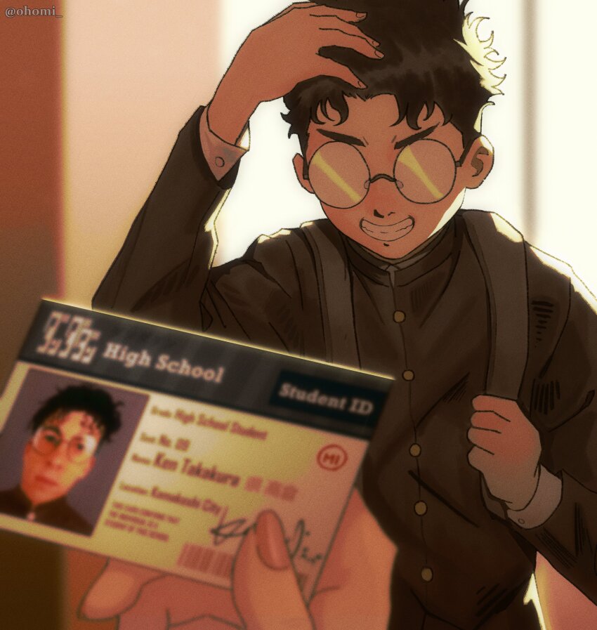 0homi 1boy absurdres backpack bag black_hair black_shirt dandadan driving_license glasses grin highres holding indoors male_focus meme round_eyewear school_uniform shirt short_hair smile superbad_(movie) takakura_ken_(dandadan) teeth twitter_username upper_body