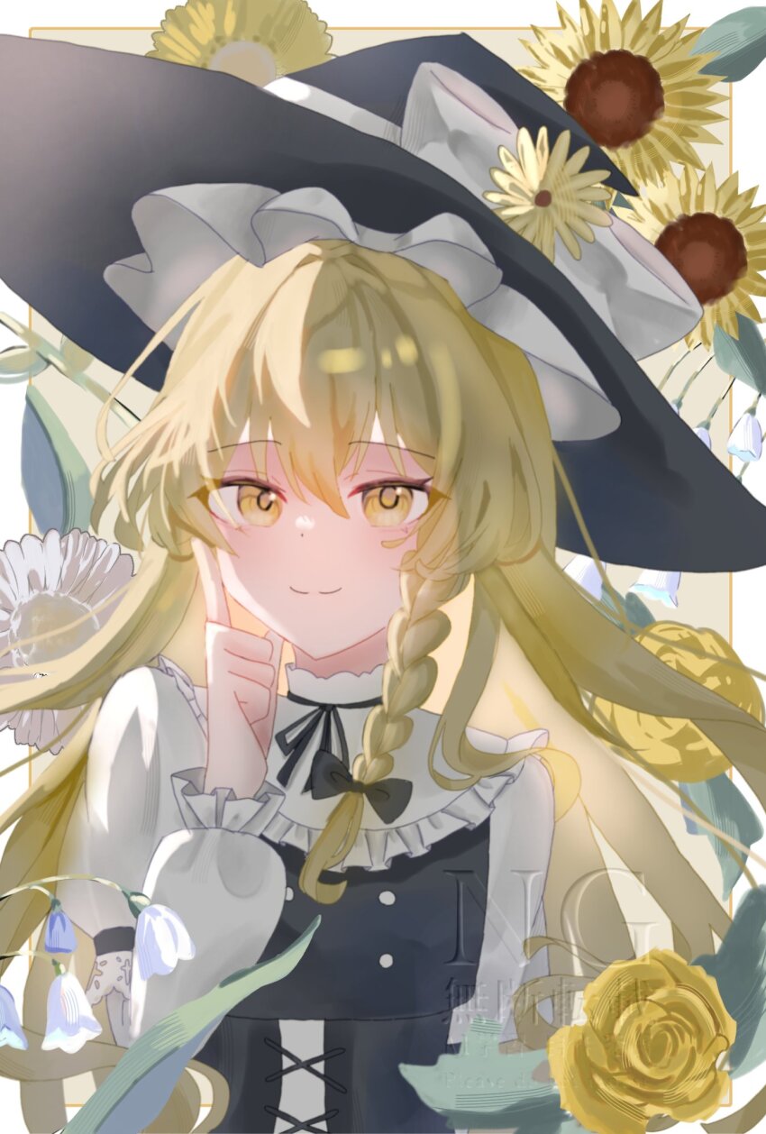 1girl blonde_hair bow braid commentary_request double-parted_bangs flat_chest flower flower_request frilled_shirt_collar frilled_sleeves frills hair_between_eyes hair_bow hair_flowing_over harumanju_14 hat hat_bow hat_ribbon highres kirisame_marisa looking_at_viewer ribbon rose side_braid single_braid smile solo sunflower touhou upper_body white_bow witch_hat yellow_eyes