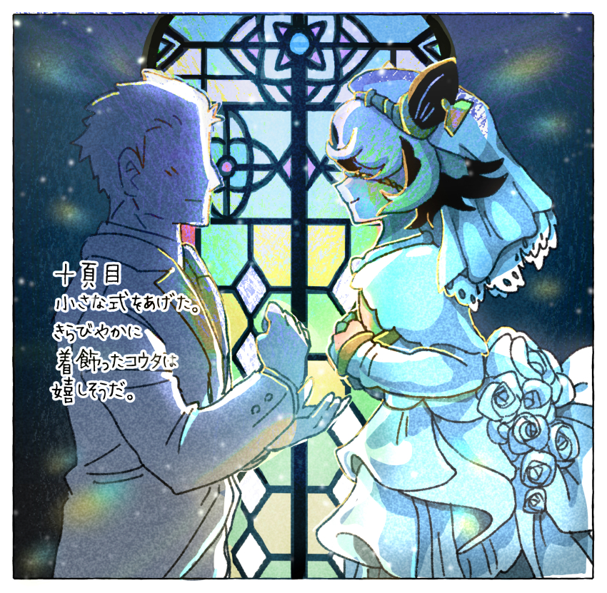 2boys animal_ears bride centauroid church cow_boy cow_ears dress ear_tag formal groom highres indoors male_focus monster_boy multiple_boys original short_hair smile stained_glass sugata1616 suit taur translation_request trap upper_body veil wedding white_dress yaoi