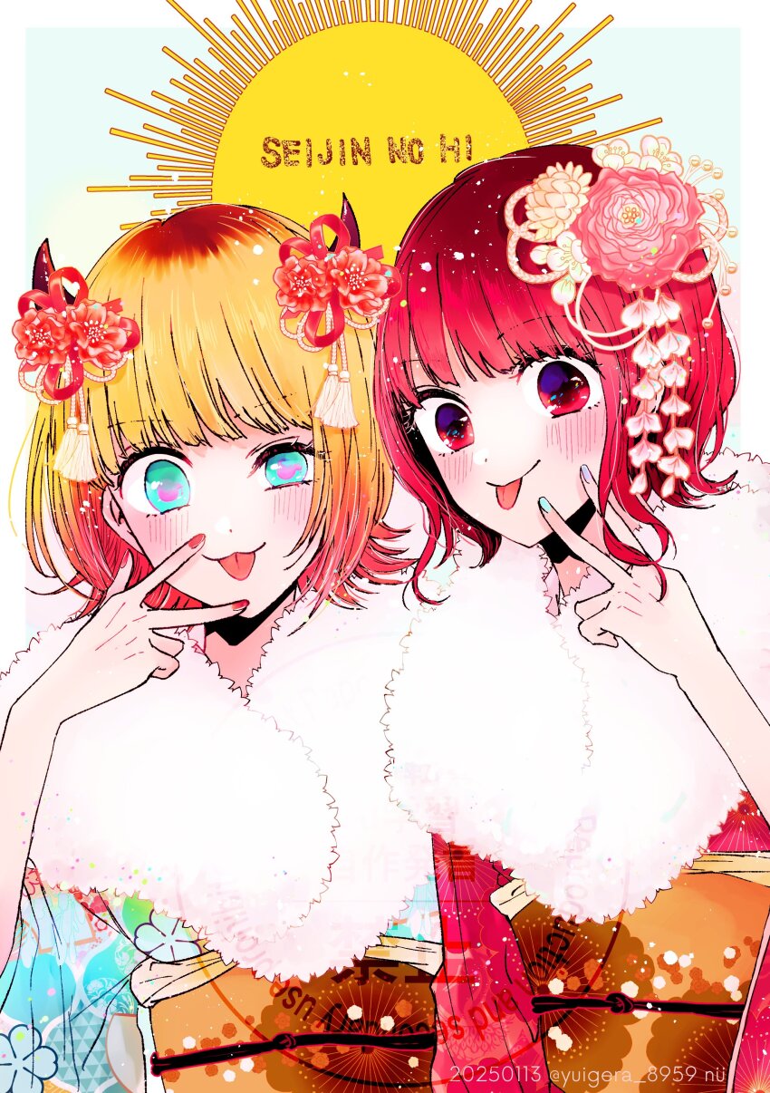 arima_kana bob_cut hat inverted_bob mem-cho red_eyes red_hair shor short_hair