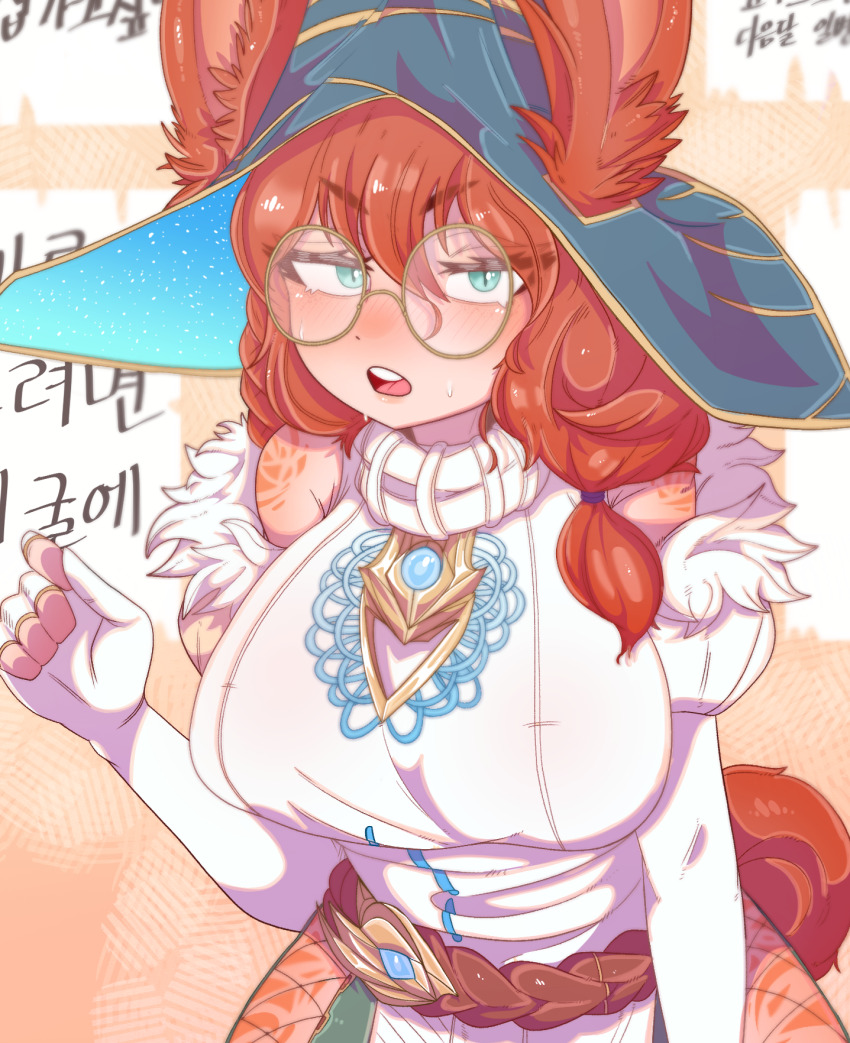 1girl animal_ears aurora_(league_of_legends) bare_shoulders belt black_hat blush breasts brown_belt cowboy_shot d: fingerless_gloves freckles glasses gloves hat highres large_breasts league_of_legends long_hair open_mouth orange_hair rabbit_ears rabbit_girl rabbit_tail red_hair round_eyewear solo tail teeth upper_teeth_only white_gloves yoguleuteusseondeo