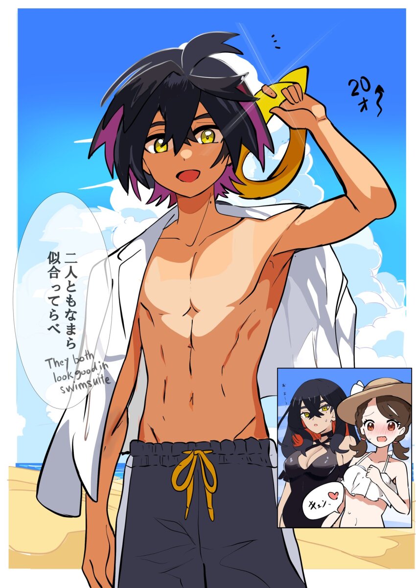 1boy 2girls :o beach bikini black_hair black_one-piece_swimsuit black_shorts blue_sky blush border breasts brown_eyes brown_hair carmine_(pokemon) cloud collarbone colored_inner_hair commentary_request creatures_(company) crossed_bangs english_text furrowed_brow game_freak hair_between_eyes halterneck heart highres jacket jacket_on_shoulders juliana_(pokemon) kieran_(pokemon) large_breasts makademia male_focus medium_hair mole mole_on_neck multicolored_hair multiple_girls nintendo one-piece_swimsuit open_mouth outside_border pokemon pokemon_sv purple_hair red_hair shorts sky smile speech_bubble spoken_heart sweat swimsuit toned toned_male translation_request two-tone_hair white_bikini white_border yellow_eyes