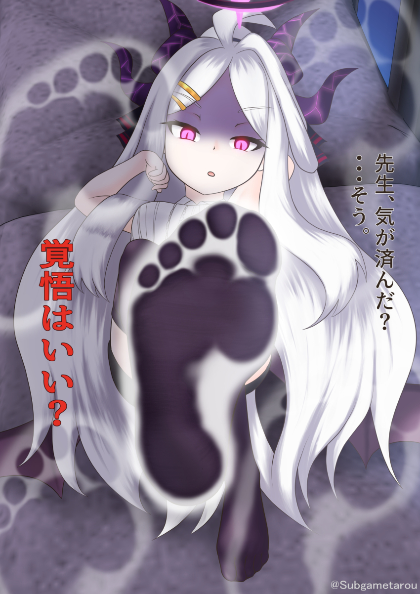 1girl blue_archive blush feet foot_focus footprints highres hina_(blue_archive) horns purple_eyes socks steam subgametarou thighhighs toes translation_request white_hair