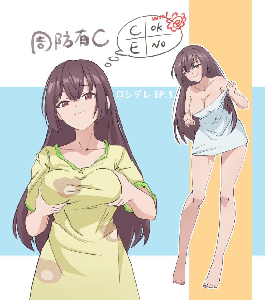 1girl absurdres barefoot breasts brown_eyes brown_hair character_name cleavage closed_mouth collarbone copyright_name dress episode_number full_body grabbing_own_breast green_dress highres large_breasts multiple_views naked_towel riria_kaiga smug speech_bubble standing suou_yuki thought_bubble tokidoki_bosotto_roshia-go_de_dereru_tonari_no_alya-san towel