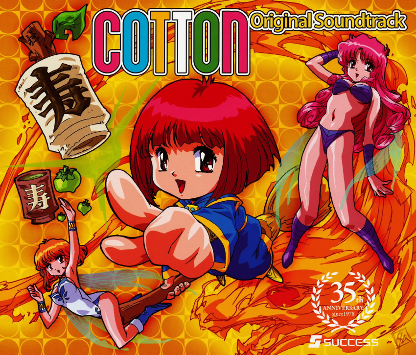 3girls arm_up armpits artist_request bad_link bikini blue_footwear blue_robe boots breasts broom broom_riding brown_eyes brown_hair character_name character_request cleavage copyright_name cotton_(character) cotton_(game) cup fairy fairy_wings full_body highres knee_boots legs leotard long_hair multiple_girls navel official_art open_mouth pink_eyes pink_hair pointing purple_bikini purple_footwear red_eyes red_hair robe short_hair silk_(cotton) swimsuit teacup thighs white_leotard wings witch