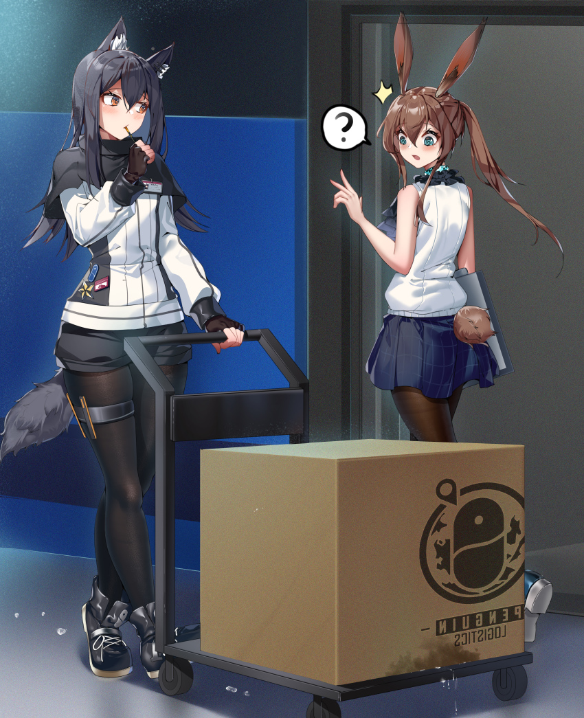 2girls ? ^^^ absurdres aiza-ku amiya_(arknights) animal_ear_fluff animal_ears ankle_boots arknights bare_arms bare_shoulders black_capelet black_footwear black_hair black_pantyhose black_shorts blue_skirt blush boots box brown_pantyhose capelet cardboard_box clipboard eating fingerless_gloves full_body gloves hallway highres id_card in_box in_container indoors jacket long_hair long_sleeves looking_at_another looking_down miniskirt multiple_girls pantyhose pantyhose_under_shorts pussy_juice rabbit_ears rabbit_girl rabbit_tail red_eyes shirt shorts skirt sleeveless sleeveless_shirt speech_bubble spoken_question_mark tail texas_(arknights) thigh_strap walking white_jacket wolf_ears wolf_girl wolf_tail