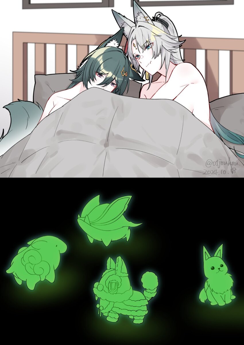 2girls animal_ear_fluff animal_ears blush closed_mouth come_under_the_blanket_(meme) commentary_request dated fang feixiao_(honkai:_star_rail) forehead_jewel fox_ears fox_girl fox_tail glow-in-the-dark green_hair highres honkai:_star_rail honkai_(series) jouhou meme multiple_girls nude on_bed pillow purple_eyes skin_fang smile tail toy_dinosaur twitter_username under_covers white_hair yukong_(honkai:_star_rail) yuri