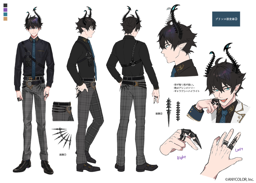 1boy aqua_eyes arisaka_ako arms_at_sides belt black_belt black_footwear black_hair black_shirt blue_necktie character_sheet closed_mouth collared_shirt color_guide company_name copyright_notice from_side grey_pants horns jacket long_sleeves looking_at_viewer male_focus multiple_views necktie nijisanji nijisanji_en official_art open_mouth pants plaid_clothes plaid_pants pointy_ears ren_zotto ren_zotto_(1st_costume) second-party_source shirt shoes short_hair standing turnaround virtual_youtuber white_jacket