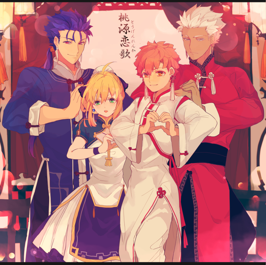 1girl 3boys ahoge archer_(fate) artoria_pendragon_(all) artoria_pendragon_(fate) blonde_hair blue_hair chinese_clothes cleavage_cutout clothing_cutout commentary_request cu_chulainn_(fate) cu_chulainn_(fate/stay_night) earrings emiya_shirou fate/stay_night fate_(series) green_eyes grey_eyes hair_tubes heart heart_hands highres jewelry kamo_0707 multiple_boys orange_eyes orange_hair pants ponytail red_eyes saber_(fate) translation_request white_hair white_pants