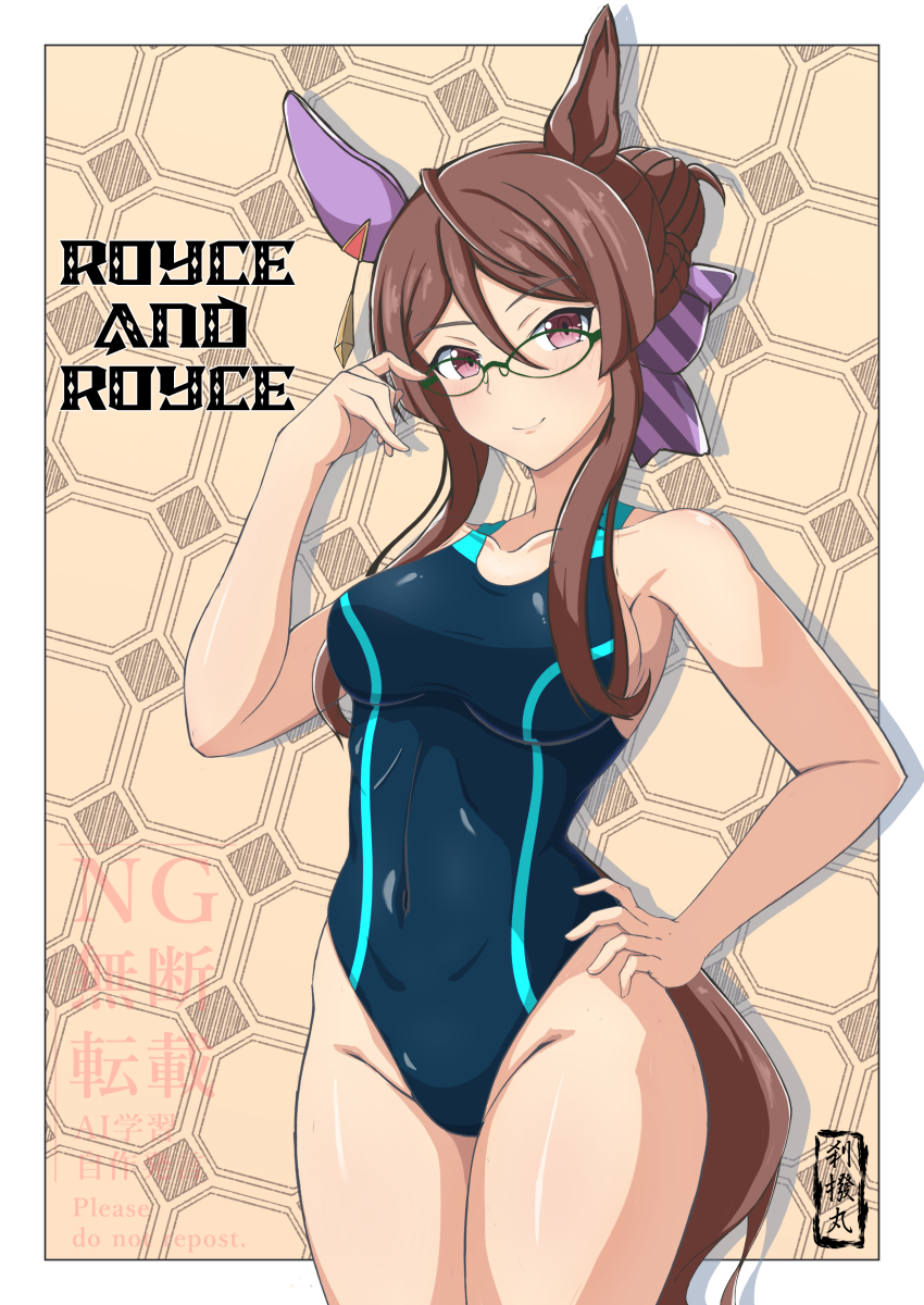 1girl absurdres alternate_costume animal_ears bare_shoulders blue_one-piece_swimsuit border breasts brown_hair character_name commentary_request cowboy_shot ear_covers glasses groin hair_between_eyes hair_bun hand_on_own_hip highleg highres horse_ears horse_girl horse_tail long_hair medium_breasts one-piece_swimsuit outside_border patterned_background purple_eyes royce_and_royce_(umamusume) seppatsumaru short_hair single_ear_cover solo swimsuit tail umamusume white_border