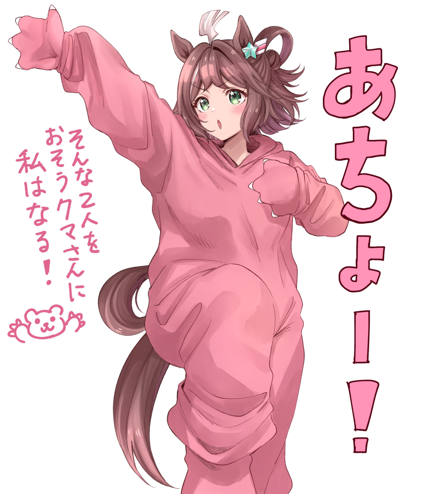 1girl absurdres ahoge akari_0313 alternate_costume animal_costume animal_ears animal_hands blush breasts commentary_request gang_beasts gloves green_eyes hair_ornament highres horse_ears horse_girl horse_tail looking_at_viewer open_mouth paw_gloves rhein_kraft_(umamusume) simple_background solo tail translation_request umamusume white_background