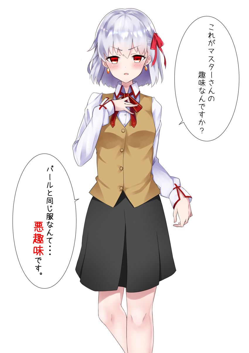 1girl absurdres alternate_costume black_skirt blush breasts commentary_request earrings fate/grand_order fate_(series) hair_between_eyes hair_ribbon highres homurabara_academy_school_uniform jewelry kama_(fate) kyoken long_sleeves looking_at_viewer medium_breasts red_eyes red_neckwear red_ribbon ribbon school_uniform shirt short_hair silver_hair simple_background skirt solo translation_request v-shaped_eyebrows white_background white_shirt