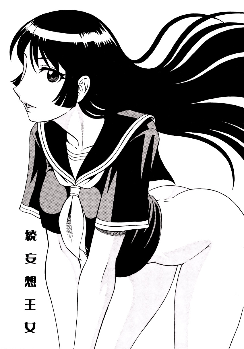 1girl absurdres ass bent_over black_hair bottomless breasts female_focus greyscale highres hime_cut kaibutsu_oujo kamura_reiri long_hair monochrome school_uniform serafuku solo