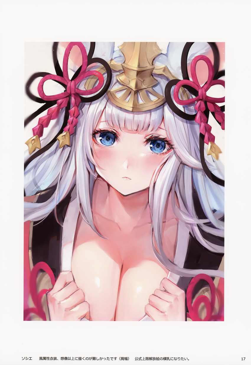 1girl absurdres blue_eyes blush breasts cleavage closed_mouth granblue_fantasy hair_ornament highres long_hair looking_at_viewer medium_breasts page_number scan silver_hair simple_background societte_(granblue_fantasy) solo watao white_background