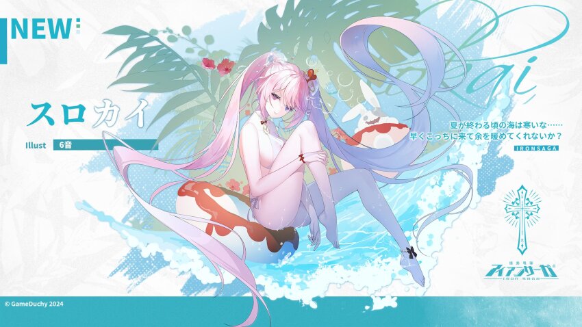 6_yin anklet artist_name barefoot breasts character_name closed_mouth copyright_name full_body hair_ornament heterochromia highres iron_saga jewelry logo long_hair official_alternate_costume official_art pink_eyes pink_hair purple_eyes second-party_source slokai_(iron_saga) smile solo swimsuit twintails wet