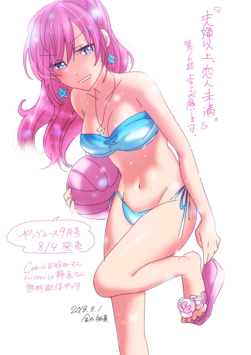 1girl adjusting_footwear ball bikini blue_bikini blue_eyes breasts cleavage collarbone commentary_request dated earrings flower foot_out_of_frame footwear_flower fuufu_ijou_koibito_miman. grin highres holding holding_ball jewelry kanamaru_yuuki long_hair looking_at_viewer medium_breasts navel pink_footwear pink_hair sandals side-tie_bikini_bottom simple_background smile solo standing standing_on_one_leg star_(symbol) star_earrings stomach strapless strapless_bikini swept_bangs swimsuit translation_request volleyball watanabe_akari white_background