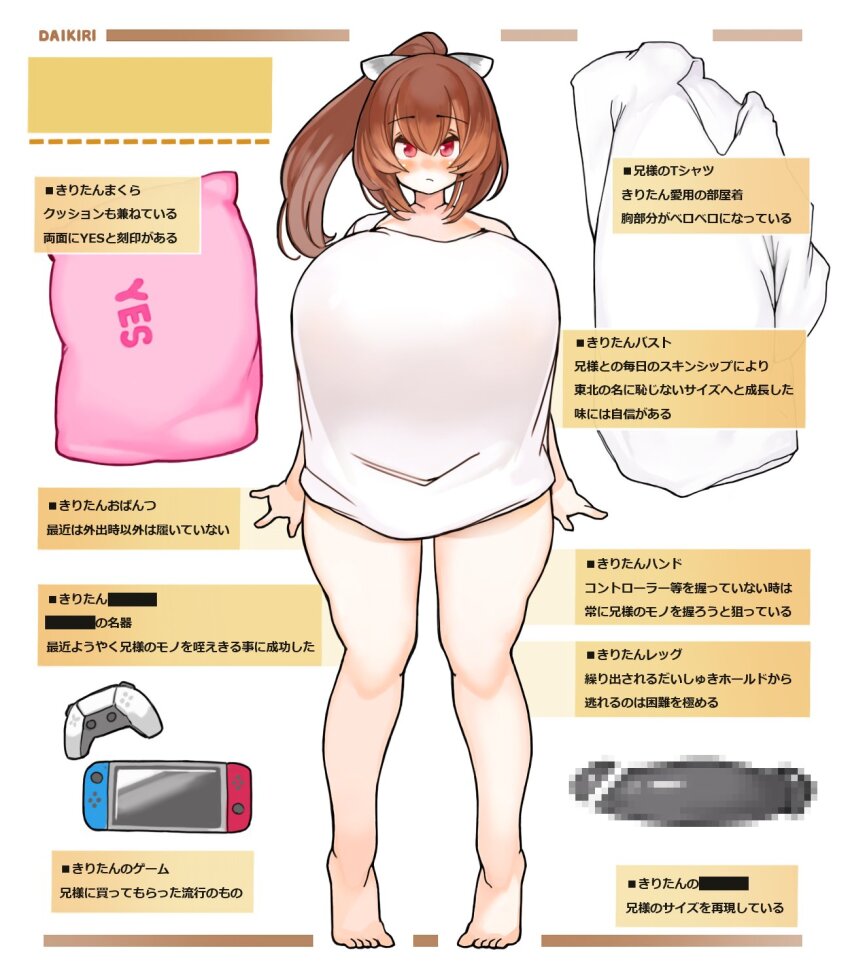 1girl breasts brown_hair dildo dualsense expressionless female_focus full_body game_console highres huge_breasts japanese_text long_hair looking_at_viewer nintendo nintendo_switch no_pants pillow playstation_5 playstation_controller ponytail red_eyes sachito sex_toy shirt solo sta thick_thighs thighs tiptoes translation_request white_background white_shirt wide_hips