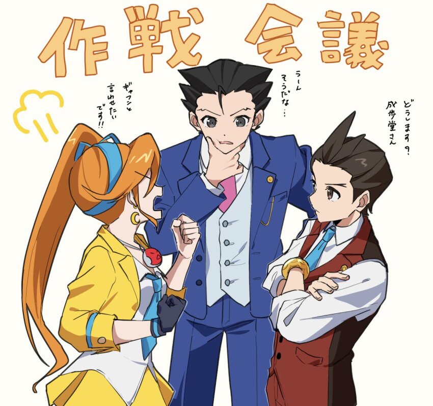 1girl 2boys ace_attorney angry apollo_justice athena_cykes black_gloves blue_hairband blue_necktie blue_suit brown_hair clenched_hand collared_shirt commentary_request crescent crescent_earrings dot_nose earrings formal gloves grey_eyes hairband jewelry maka_gtsb multiple_boys necktie orange_hair phoenix_wright phoenix_wright:_ace_attorney_-_dual_destinies pink_necktie puff_of_air red_suit shirt simple_background standing suit thinking translation_request v-shaped_eyebrows white_background white_shirt