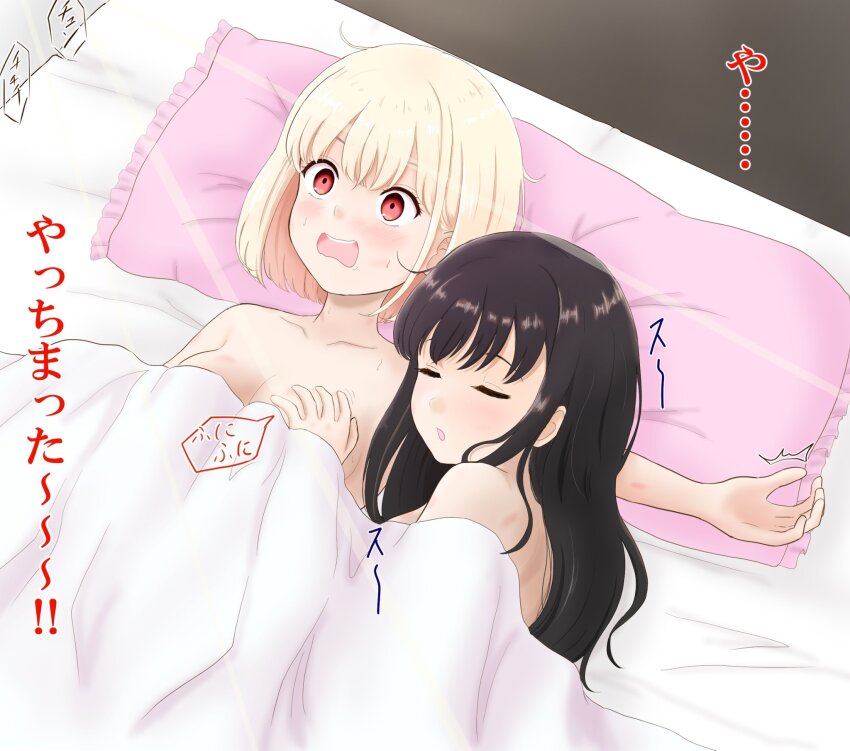 2girls black_hair blonde_hair blush closed_eyes commentary_request from_above grabbing_another&#039;s_breast groping hickey highres inoue_takina lycoris_recoil medium_hair multiple_girls nishikigi_chisato nude on_bed open_mouth pillow red_eyes sleeping sweat translation_request under_covers yukiyama3776m yuri