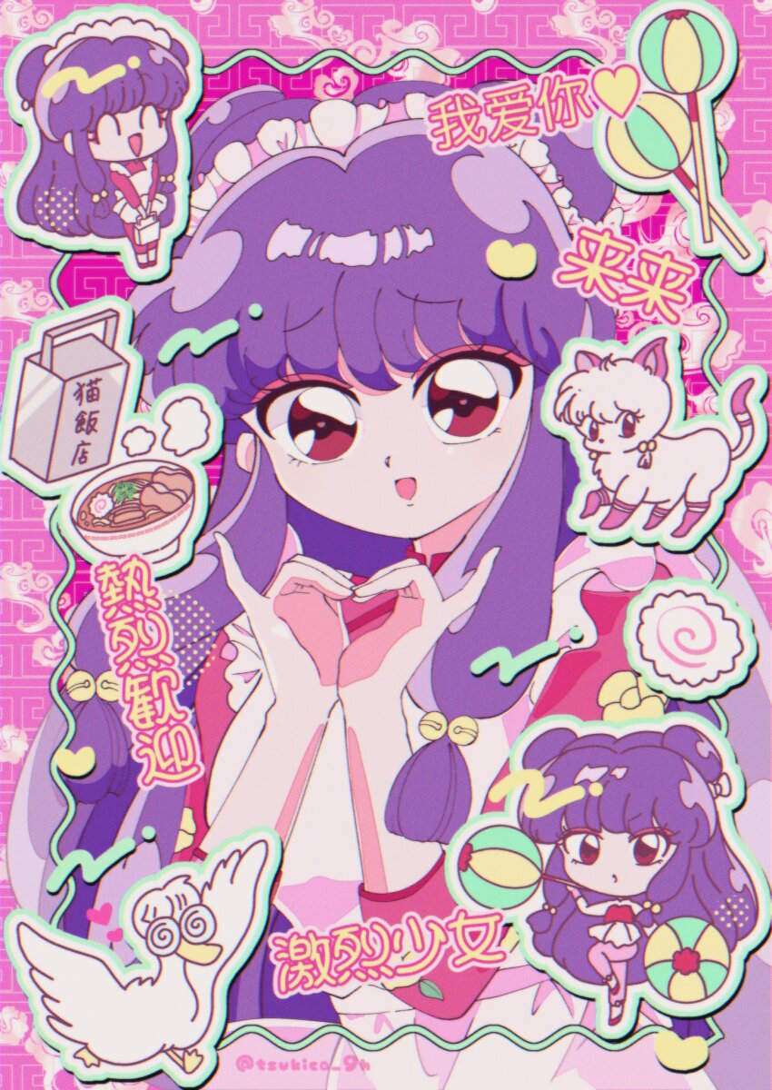 1girl apron bird cat chibi chinese_clothes closed_eyes duck food heart heart_hands highres long_hair mousse_(duck)_(ranma_1/2) noodles open_mouth purple_hair ramen ranma_1/2 red_eyes shampoo_(cat) shampoo_(ranma_1/2) tsukico_9h