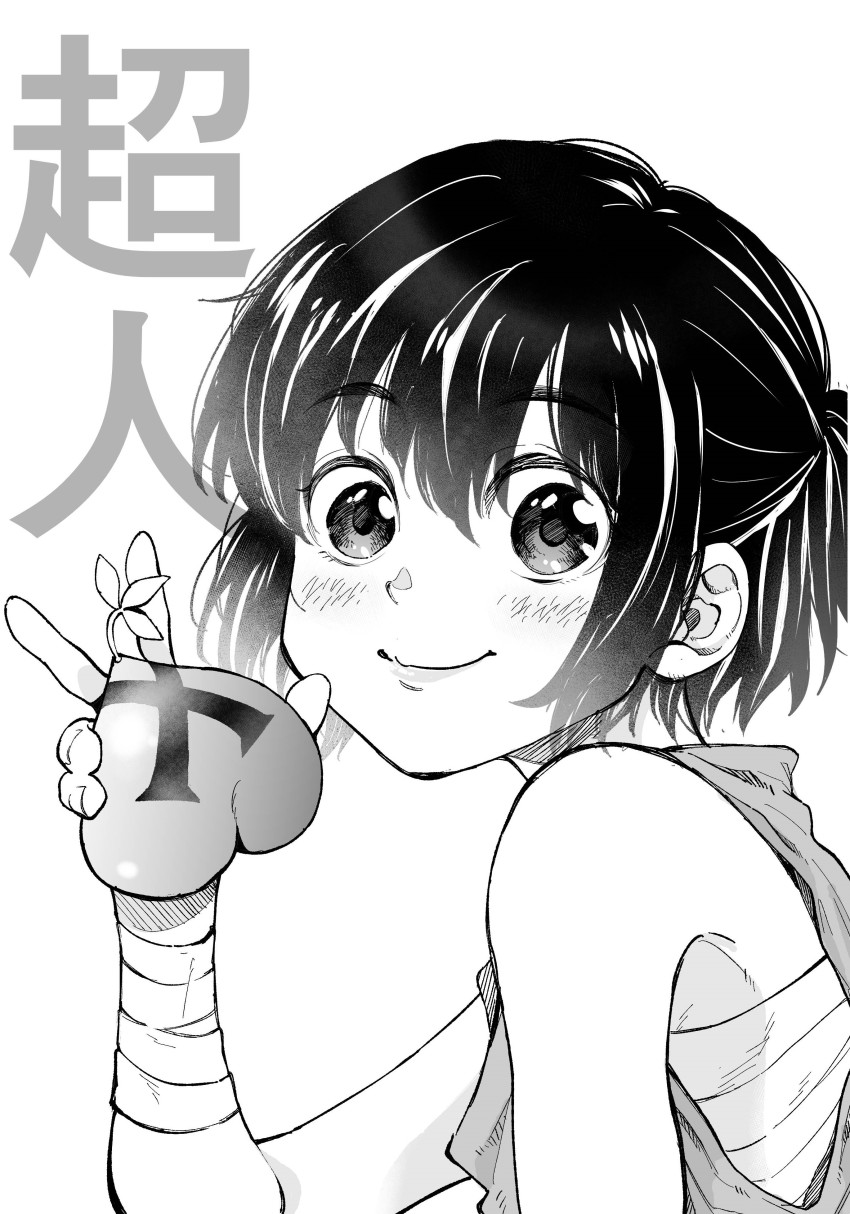 1girl absurdres bandaged_wrist bandages black_hair choujin_x food fruit greyscale highres holding holding_food holding_fruit looking_at_viewer monochrome otta_ely_(choujin_x) peach pocket32619 sarashi short_hair sideways_glance simple_background smile solo v white_background