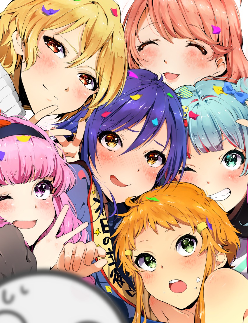 1boy 6+girls blonde_hair blue_hair blush brown_eyes brown_hair confetti embarrassed closed_eyes food food_on_face green_eyes grin hair_ornament hairband hanyuuda_mito highres kotobuki_qruit long_hair manager_(tokyo_7th_sisters) misonoo_mana multicolored_hair multiple_girls nanasaki_nicole one_eye_closed pink_hair purple_hair sash short_hair smile sodeno_botan sweatdrop tokyo_7th_sisters two-tone_hair v wakaouji_rui yellow_eyes yusa_memoru